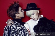 Boyfriend для Witch