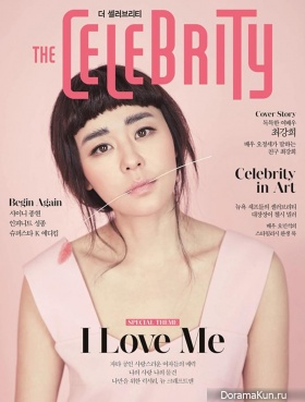 Choi Kang Hee для The Celebrity February 2015