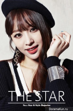 EXID (Hani) для The Star February 2015