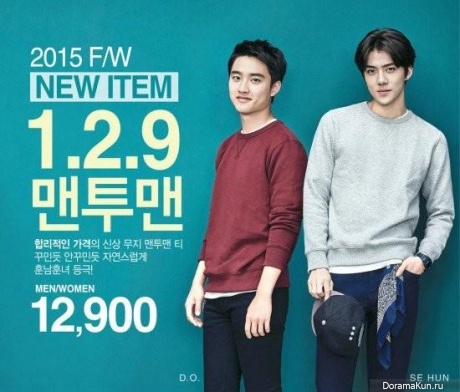 EXO, AOA для SPAO 2015 CF Extra