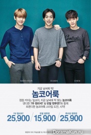 EXO, AOA для SPAO 2015 CF Extra