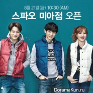 EXO, AOA для SPAO 2015 CF Extra