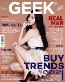 Yura (Girl's Day) для GEEK September 2015