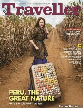 Go Ara для The Traveller Vol. 82