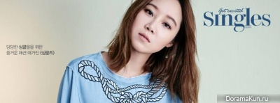 Gong Hyo Jin для Singles May 2015
