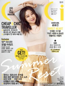Gong Hyo Jin для CeCi June 2015