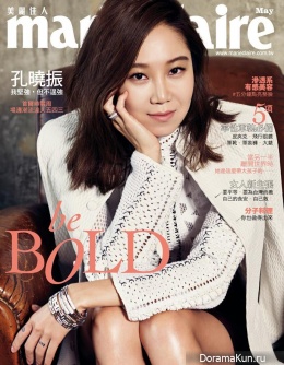 Gong Hyo Jin для Marie Claire Taiwan May 2015