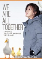 Ha Ji Won, Park Seo Joon для NorthCape F/W 2015