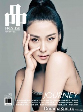 Ha Ji Won для Prestige January 2015