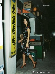 Han Groo для GQ Korea March 2015
