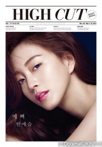 Han Ye Seul для High Cut Vol.145