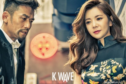 Jang Seo Hee для K Wave January 2015