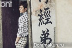 Ji Chang Wook для BNT International September 2014 Part 2