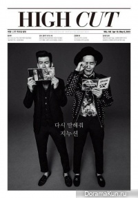 Jinusean для High Cut 2015