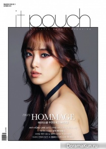 Jooyeon (After School) для It Pouch October 2014