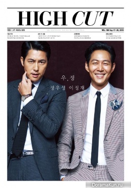 Jung Woo Sung, Lee Jung Jae для High Cut Vol. 158