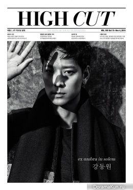 Kang Dong Won для High Cut Vol. 160