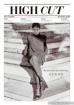 Kang Dong Won для High Cut Vol. 161