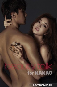 Kang Ye Bin для Beauty Talk