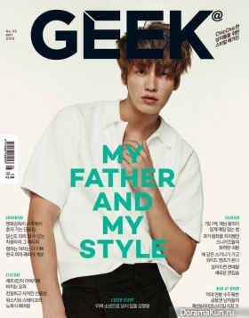 Kim Young Kwang для GEEK May 2015