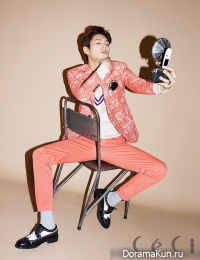 Kwak Si Yang для CeCi March 2015 Extra