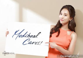 Miss A (Fei) для Mediheal 2015 CF