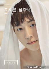 Nam Joo Hyuk для YG Stage Part 2