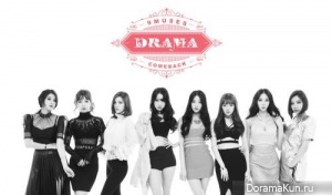 Nine Muses для Drama