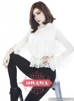Nine Muses для Drama