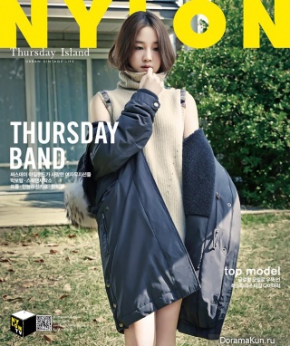 Park Bo Ram для Thursday Island 2015