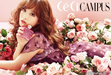 Park Bo Young для CeCi Campus October 2015