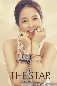 Park Bo Young для The Star November 2015