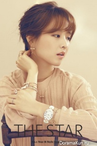 Park Bo Young для The Star November 2015
