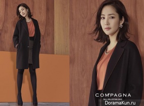 Park Min Young для COMPAGNA Fall 2015