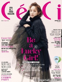 Park Min Young для CeCi January 2015