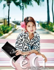 Park Shin Hye для CeCi March 2015 Extra