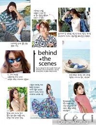 Park Shin Hye для CeCi March 2015 Extra