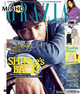 SHINee для Grazia August 2015