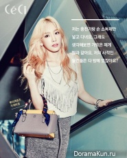 SNSD (Seohyun, Taeyeon, Tiffany) для CeCi September 2015