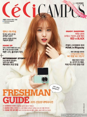 Secret (Jieun) для CeCi December 2014