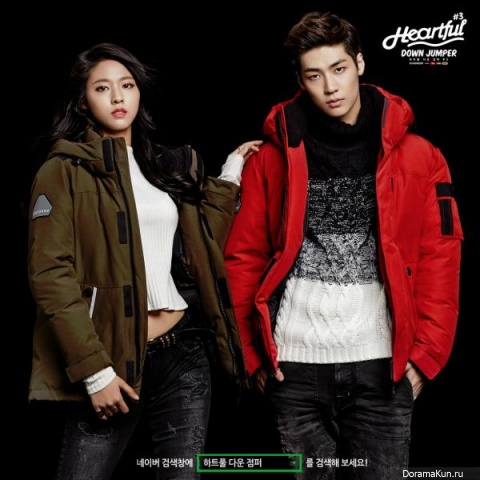 AOA (Seolhyun), N.Flying (Seunghyub) для Buckaroo F/W 2015 Extra