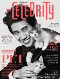 Shin Ha Kyun для The Celebrity November 2014