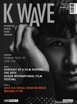 Jun Jin (Shinhwa) для K WAVE November 2015