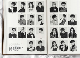Starship Entertainment для Softly