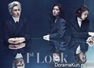 Song Chang Ui, Lee Yoon Ji, Jung Eun Chae для First Look Vol.80
