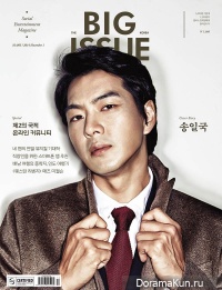 Song Il Gook для The Big Issue November 2014