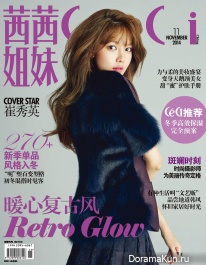 SNSD (Sooyoung) для Ceci November 2014