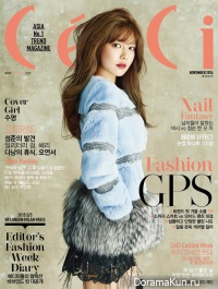 SNSD (Sooyoung) для Ceci November 2014