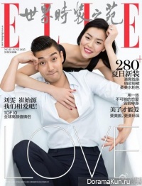Choi Si Won (Super Junior), Liu Wen для Elle China 2015