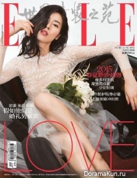 Choi Si Won (Super Junior), Liu Wen для Elle China 2015